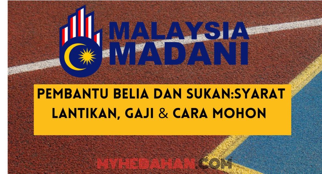 Pembantu Belia dan Sukan Gred S1:Syarat Lantikan, Gaji & Cara Mohon